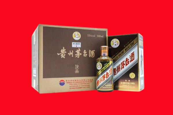 徐州新沂高价求购回收珍品茅台酒